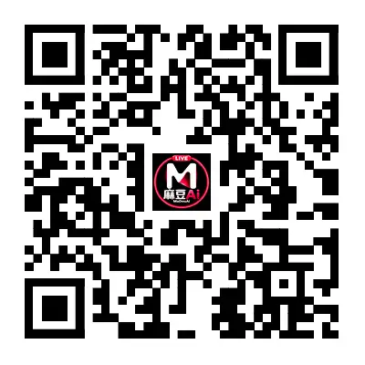 麻豆短剧App下载二维码